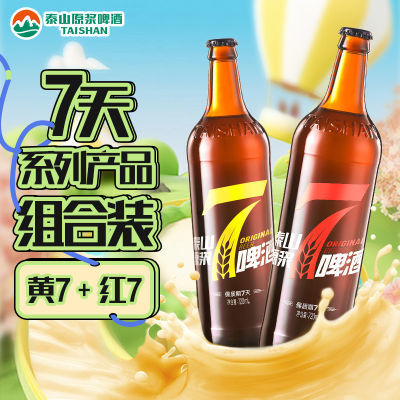 ɽز̩ɽơԭơƻƺ7ʻ720ml*2ƿƿơ19.9Ԫ