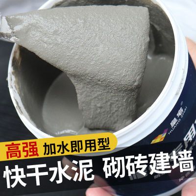 水泥地面修补堵漏王快干速凝型填缝剂防水补漏胶屋顶裂缝堵漏胶泥