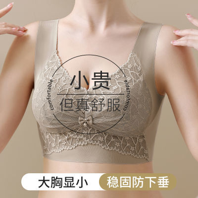 内衣女大胸显小胸薄款聚拢夏天抹胸收副乳防下垂无钢圈全罩杯文胸