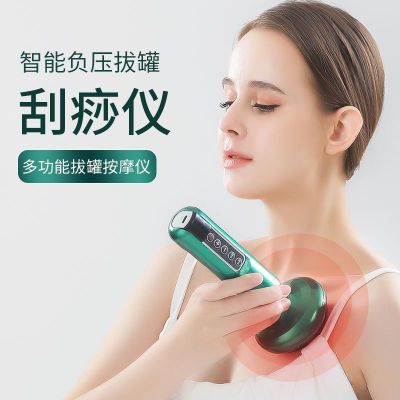 刮痧仪器经络疏通仪加热刮痧仪器电加热家用电动砭石电动仪经络刷