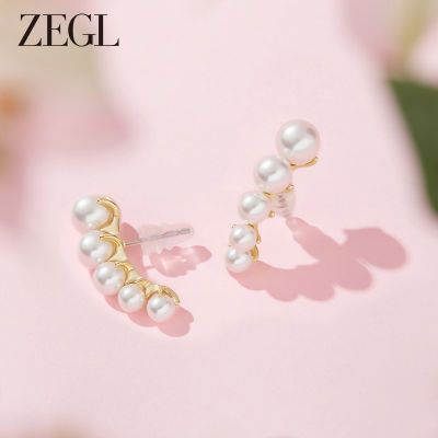 ZEGL高级感优雅仿珍珠耳环女连排耳钉法式轻奢复古小香风耳饰