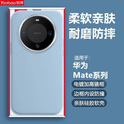 ڲûΪMate60ProֻMate50Eȫ40ProˤMate3014Ԫ