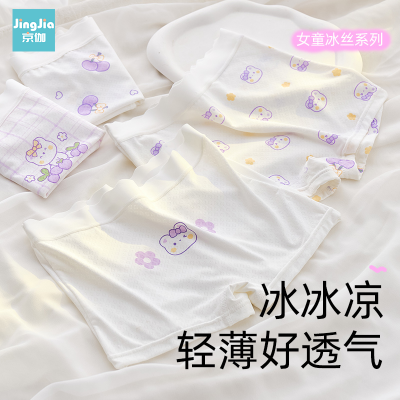 ���ڲ�������٤Ůͯ�ڿ��˿ƽ�ǿ��ͯ�ļ���װ�ȫ��Ů���ĽǶ̿��д�ͯ�� 19.8Ԫ