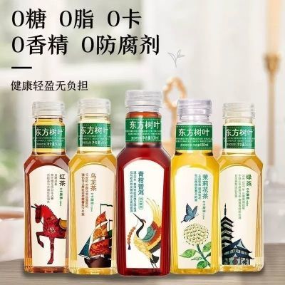 农夫山泉东方树叶茉莉花茶500ml*15瓶青柑普洱饮料东方树叶混合装