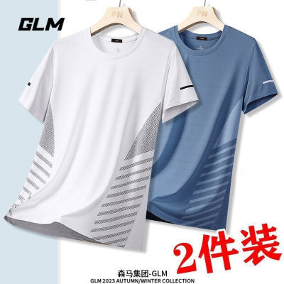 森马集团品牌GLM男士夏季男士冰丝t恤宽松圆领运动跑步速干上衣