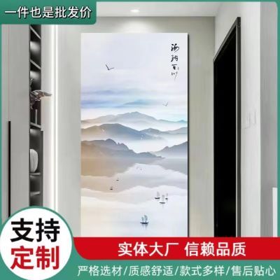 新中式山水竖版自粘装饰画风水画客厅玄关走廊过道贴画餐厅墙贴画