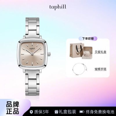 tophill拓非品牌进口手表女ins高级轻奢简约小方表休闲