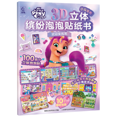 ڲС3Dͷֽ.ӭҼ13.6Ԫ