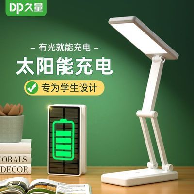 ڲLED̨̫ƶдѧϰᴴ۵̨Ƶ̯Ӧ24.2Ԫ