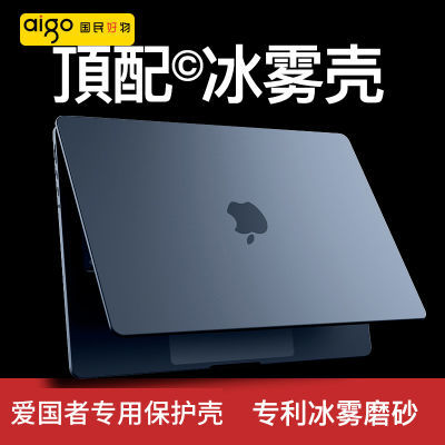 ڲmacbookpro13籣14ƻʼǱ16͸ĥɰ 21.9Ԫ