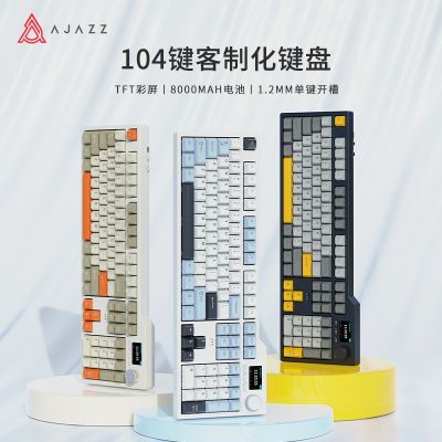 AJAZZ/黑爵AK35i V3无线机械键盘RGB三模104