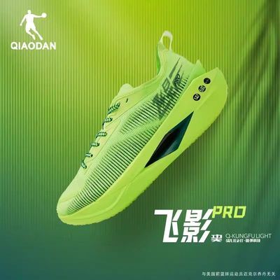 ���ڲ�������ӰPRO�ǵ��ܲ�Ь�п�͸����רҵ�����ɾ��ټ����˶���̼����Ь 319Ԫ