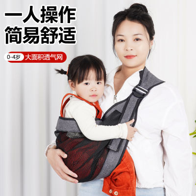 薄款抱娃神器背带婴儿多功能新生儿宝宝外出简易解放双手便携式