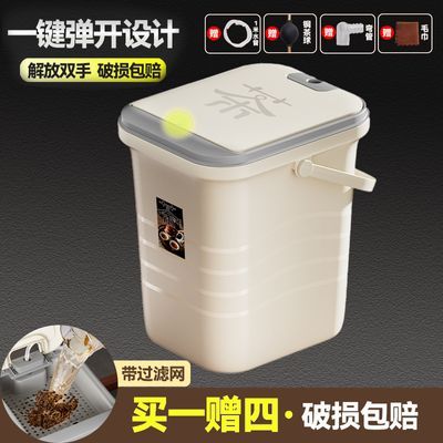 茶水桶茶渣桶塑料茶叶废水桶垃圾桶功夫茶具配件小桶茶台接水茶桶