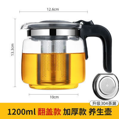 通用型养生壶茶壶家用泡茶冷水耐热保温玻璃水壶饮水机茶吧机家用