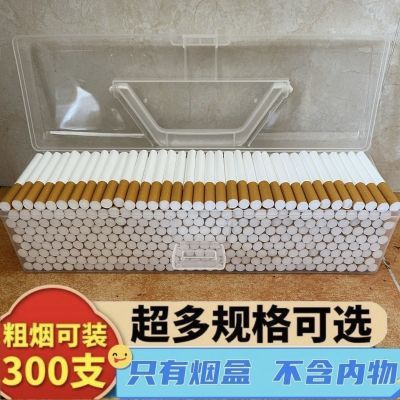 空心6.5mm烟盒超大300大盒保湿8.0透明防潮收纳盒家用