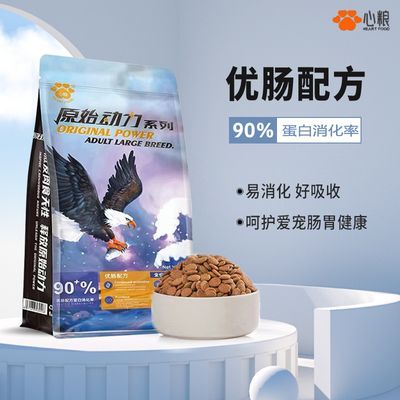 心粮狗粮原始动力2040大袋金毛拉布拉多泰迪柯基柴犬通用型幼