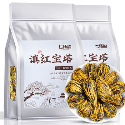 【凤庆滇红宝塔】2024特级新茶高山古树滇红茶浓香型蜜香传统
