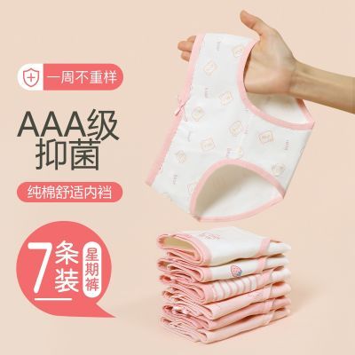 ���ڲ������춹��AAA�����������ɡ�7��װŮͯ�ɰ��ڿ��д�ͯŮ���������ǿ� 41.9Ԫ