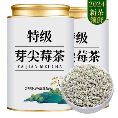 正宗莓茶特级龙须芽尖2024张家界长寿土家富硒野生藤茶 茶叶