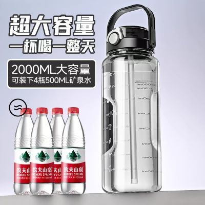 水杯男大容量水杯超大运动水杯耐高温水瓶便携水壶塑料夏天水杯子