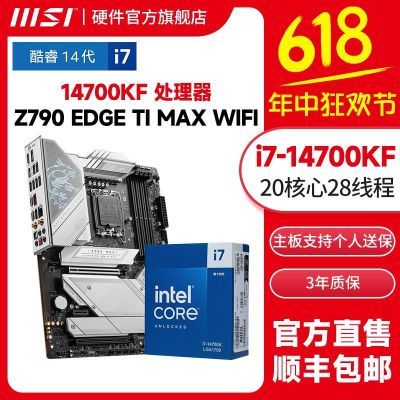 Ӣضi9 14900KFװ΢Z790 TOMAHAWK MAX WIFICPUװ3999Ԫ