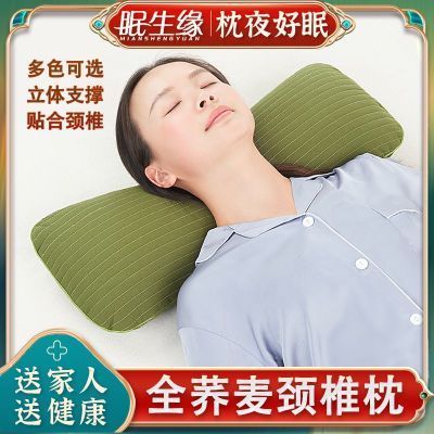 荞麦枕头护颈椎专用枕芯助睡眠决明子硬可拆洗成人护颈枕骨头枕