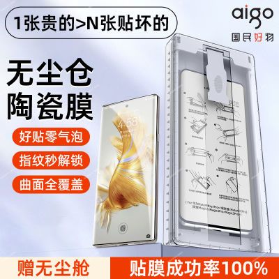 ڲûΪmate60proֻĤȫǸֻĤմĤ 20.8Ԫ