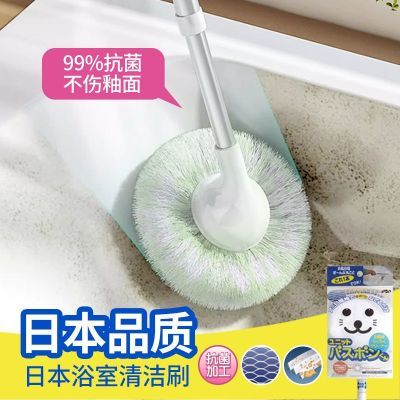 康多多日本浴缸刷软毛不伤釉面长柄墙面刷子卫生间浴盆清洁刷神器