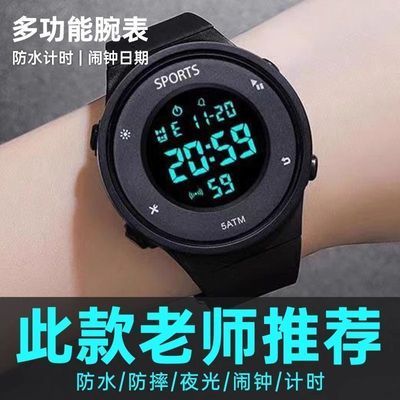 电子表男款手表初高中生黑科技夜光青少年多功能运动儿童计时闹钟