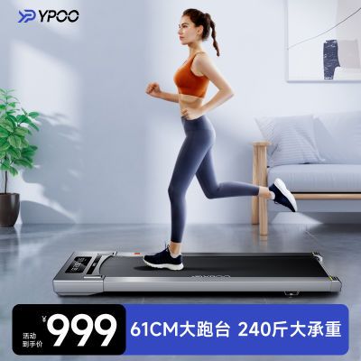 ڲYPOO߲СͳŮ߲˶ܲpad765Ԫ