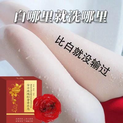 (日本进口)玫瑰烟酰胺美白香皂除螨祛痘控油洁面去黑色素手工皂