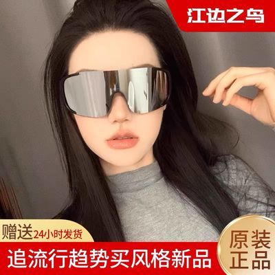 网红眼镜骑行眼镜男户外运动登山墨镜防紫外线防风护目镜女款大框