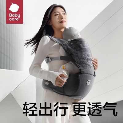 babycare婴儿背带腰凳多功能宝宝轻便四季新款夏季外出抱娃神器