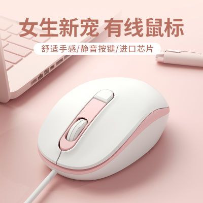 有线鼠标静音无声笔记本台式电脑游戏办公家用卡通可爱usb男女生