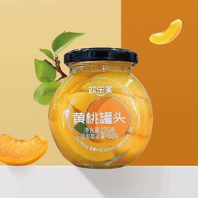 欢乐家黄桃罐头235g*6罐老牌子小瓶橘子罐头休闲免煮罐装玻璃瓶