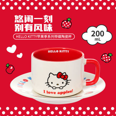 ڲƷHello Kittyƻϵдմɱɰȱ¿200mL21Ԫ