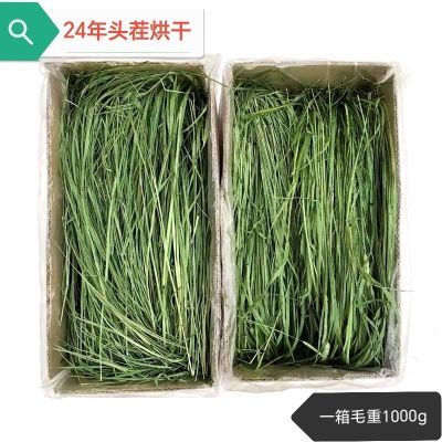 24年无穗箱装兔粮兔子草荷兰猪烘干提摩西干草食用1000g宠