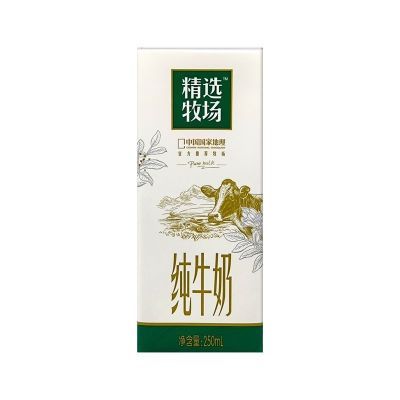 蒙牛精选牧场纯牛奶250ml*10/12盒儿童早餐奶整箱特价批发