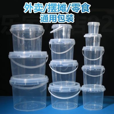食品级透明塑料桶圆桶批发防潮手提小水桶零食外卖耐高温打包桶