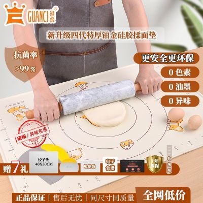 食品级铂金硅胶揉面垫擀面垫厨房家用加厚和面烘培案板防滑不沾粉