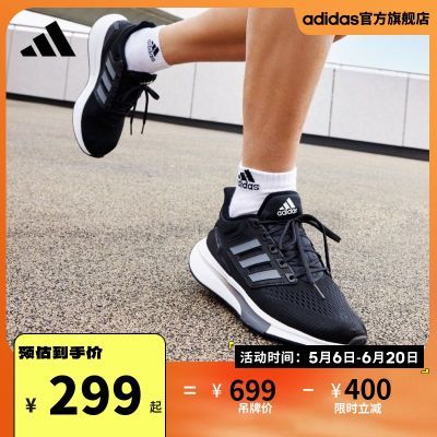 adidas阿迪达斯官方EQ21 RUN男女随心畅跑舒适跑步
