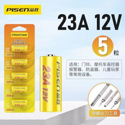 ڲƷʤ23A12Vص綯ŵբųң27a12v3.7Ԫ