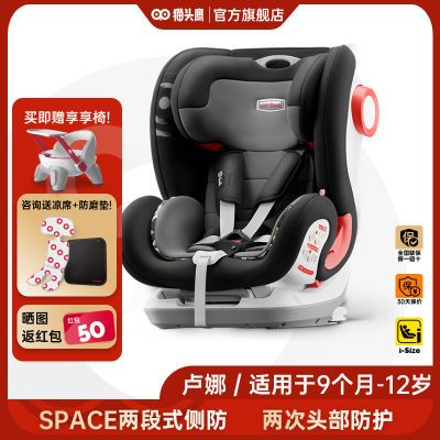 ڲٷSavileèͷӥ¬Ȱȫ9-12공isofix1580Ԫ