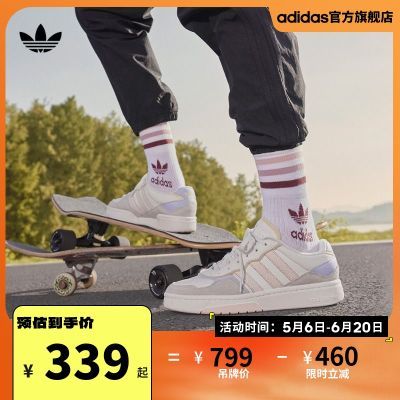 「面包鞋」adidas阿迪达斯官方三叶草COURTIC男女运动板鞋