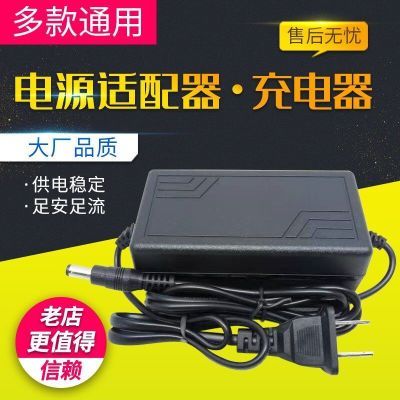 26V27V28V30V32V1A2A3A电源适配器扫地机吸尘器适配器