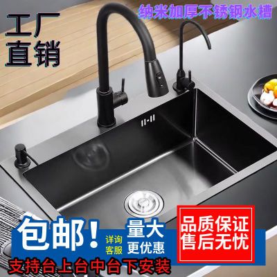 黑纳米加厚水槽全套洗菜盆304不锈钢洗菜池厨房洗碗槽洗碗槽