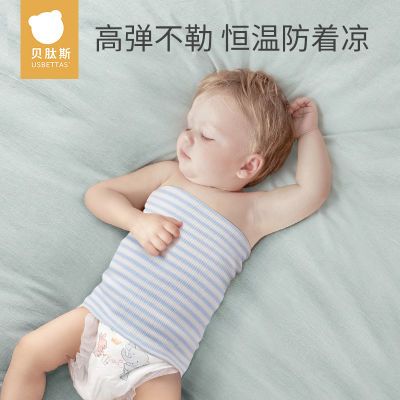 贝肽斯婴儿肚围夏季薄款儿童肚兜宝宝睡觉护肚子神器防着凉护脐带