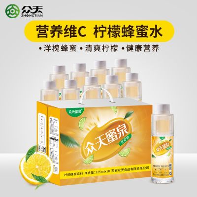 众天蜜泉柠檬蜂蜜水分离式瓶盖0脂健康饮料新鲜柠檬水整箱10瓶装