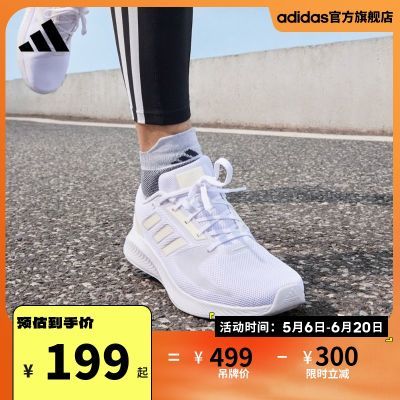 adidas阿迪达斯官方RUNFALCON 2.0男子随心畅跑舒适跑步运动鞋